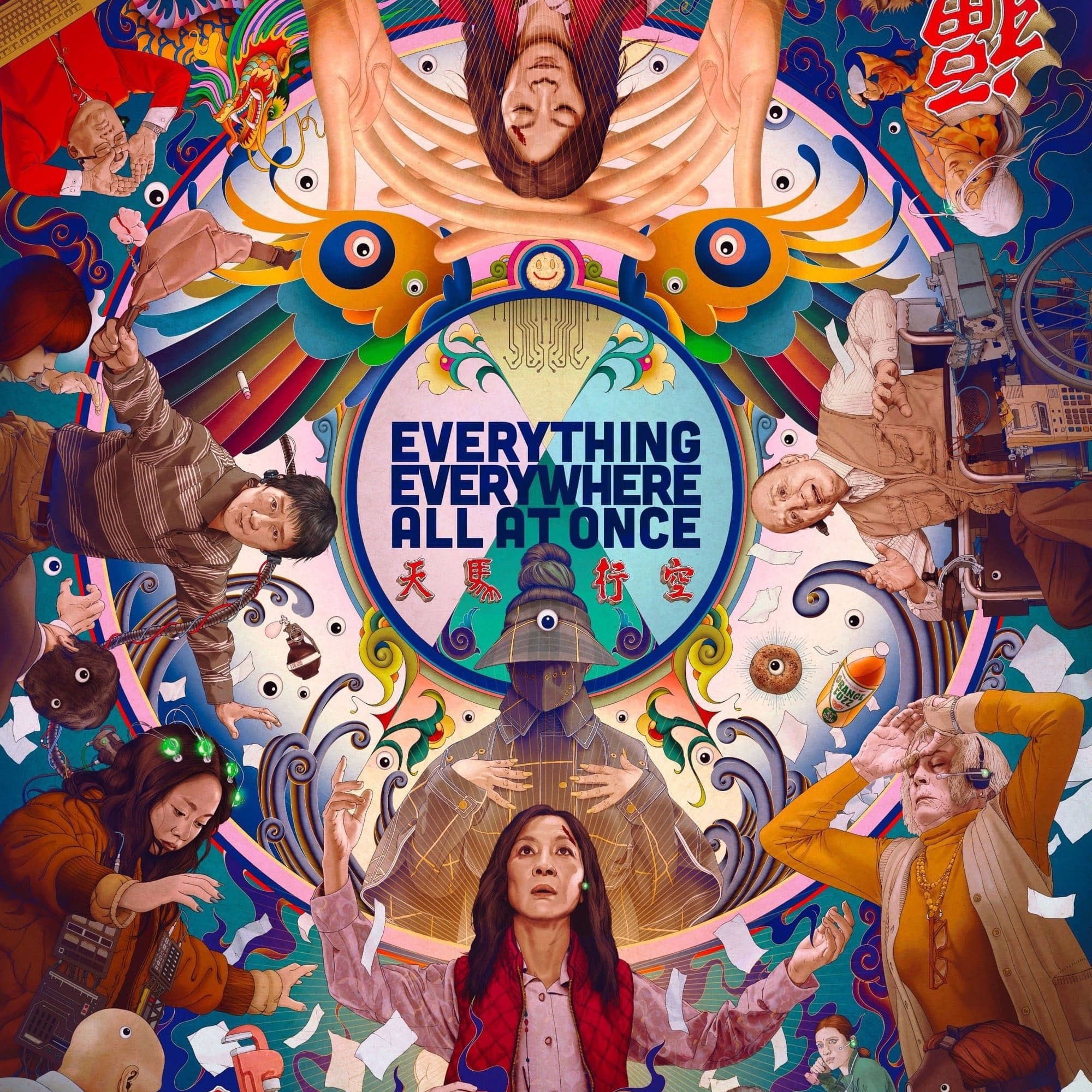 Why Everything Everywhere All at Once Resonates