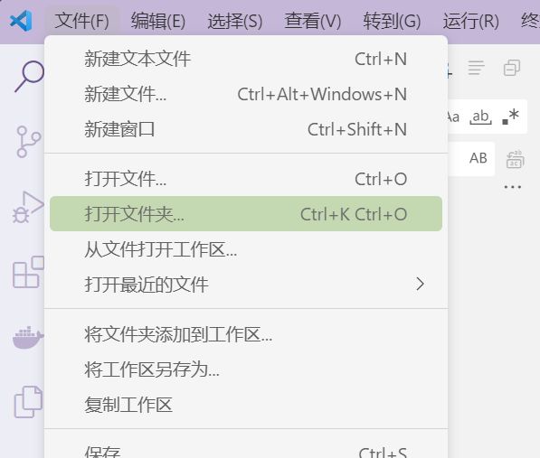 Docker Vscode Miniob Vscode Miniob Csdn - Best Abstract Arts in High Resolution