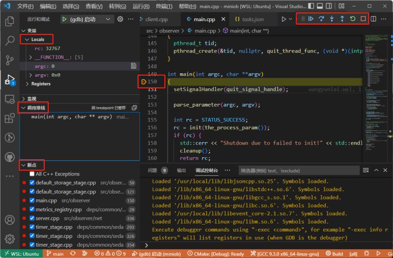 Vscode Miniob Miniob - Incredible 8K Light Patterns | Free Download