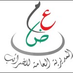 الإقتصاد العالمي: بين التنين و الدب و الفيل