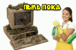 Процессор загружен на 100% без видимой причины, тормозит - что делать? (16) Процессор загружен на 100% без видимой причины, тормозит - что делать? (16)