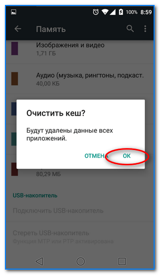 Фото 30: Не устанавливается WhatsApp на Android…