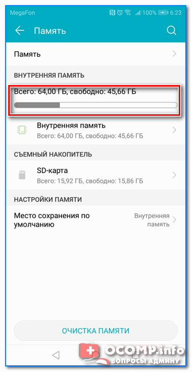 Фото 28: Не устанавливается WhatsApp на Android…