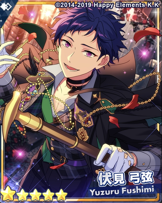 あんスタ】「クロススカウト・インテリジェンス/Solving」の排出カード