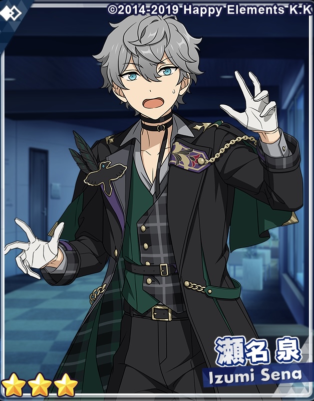 あんスタ】「クロススカウト・インテリジェンス/Solving」の排出カード