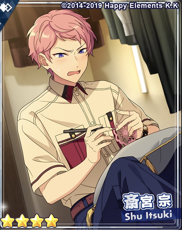 あんスタ】「クロススカウト・インテリジェンス/Solving」の排出カード