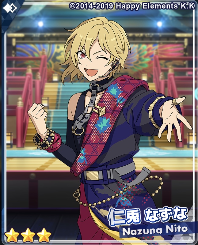 あんスタ】「オーディション VS AUDIENCE -Third piece-」のイベント