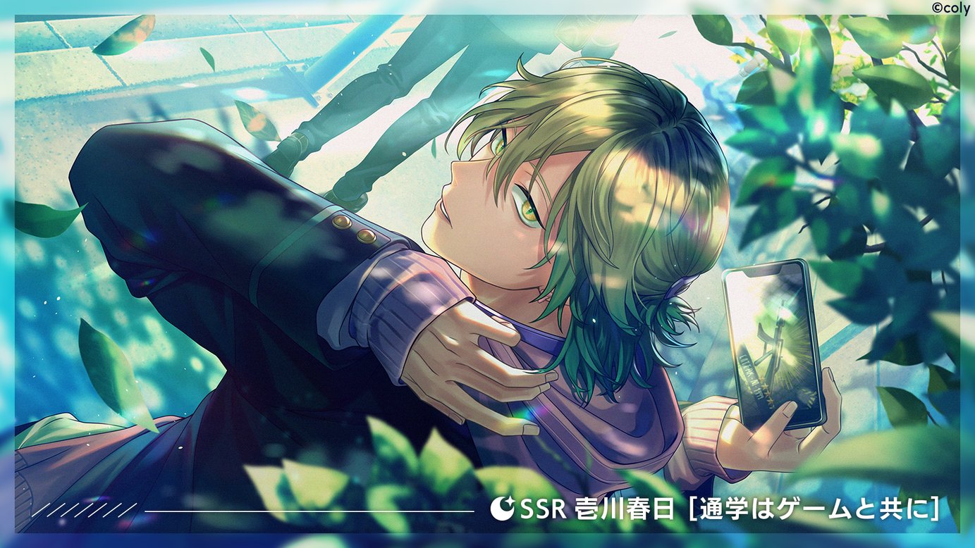 ブレマイ】イベント「放課後 day by day」での排出カード情報を紹介