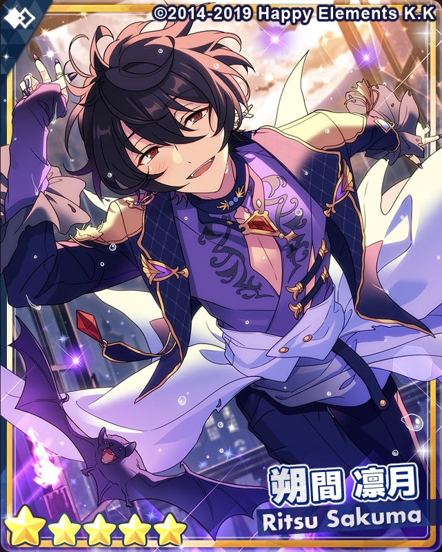 あんスタ】「スカウト！いざよう月の歌 – Look back -」の排出カード