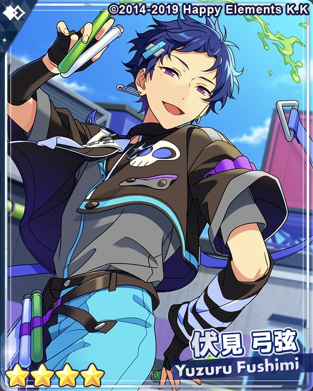 あんスタ】「クロススカウト・ウィンクキラー/Jumping」の排出カード