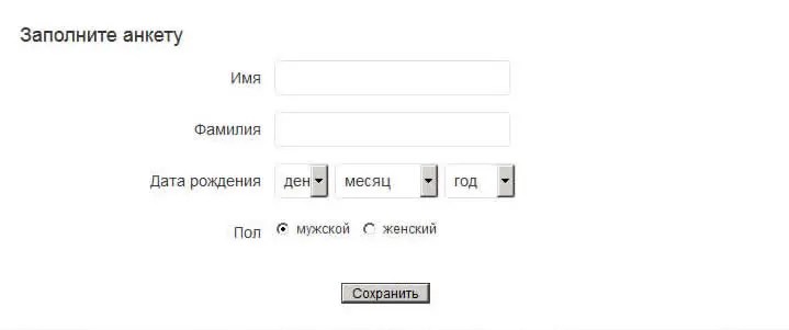 одноклассникиодноклассники.ru социальная сеть
