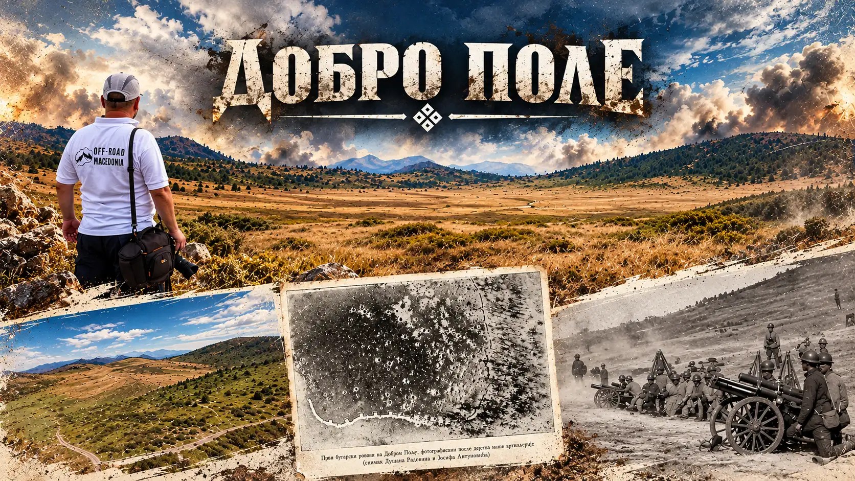 Dobro Pole naslovna