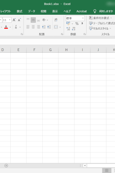 Excel リンク 変更 一括