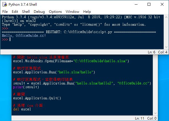 Excel Python How Can I Execute A Microsoft Execel Vba Macro 41 Off - Download Beautiful Landscape Image | HD