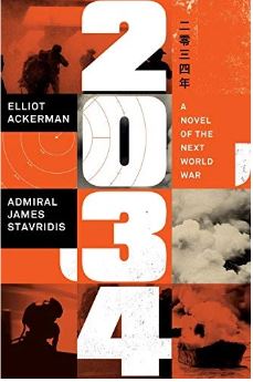 2034: A NOVEL OF THE NEXT WORLD WAR