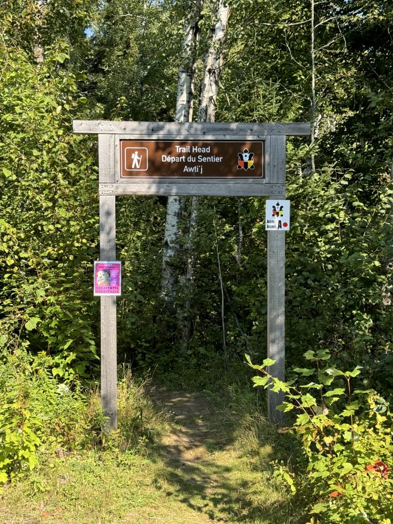 panneau d'entrée du sentier Nepisiguit Mi’Gmaq