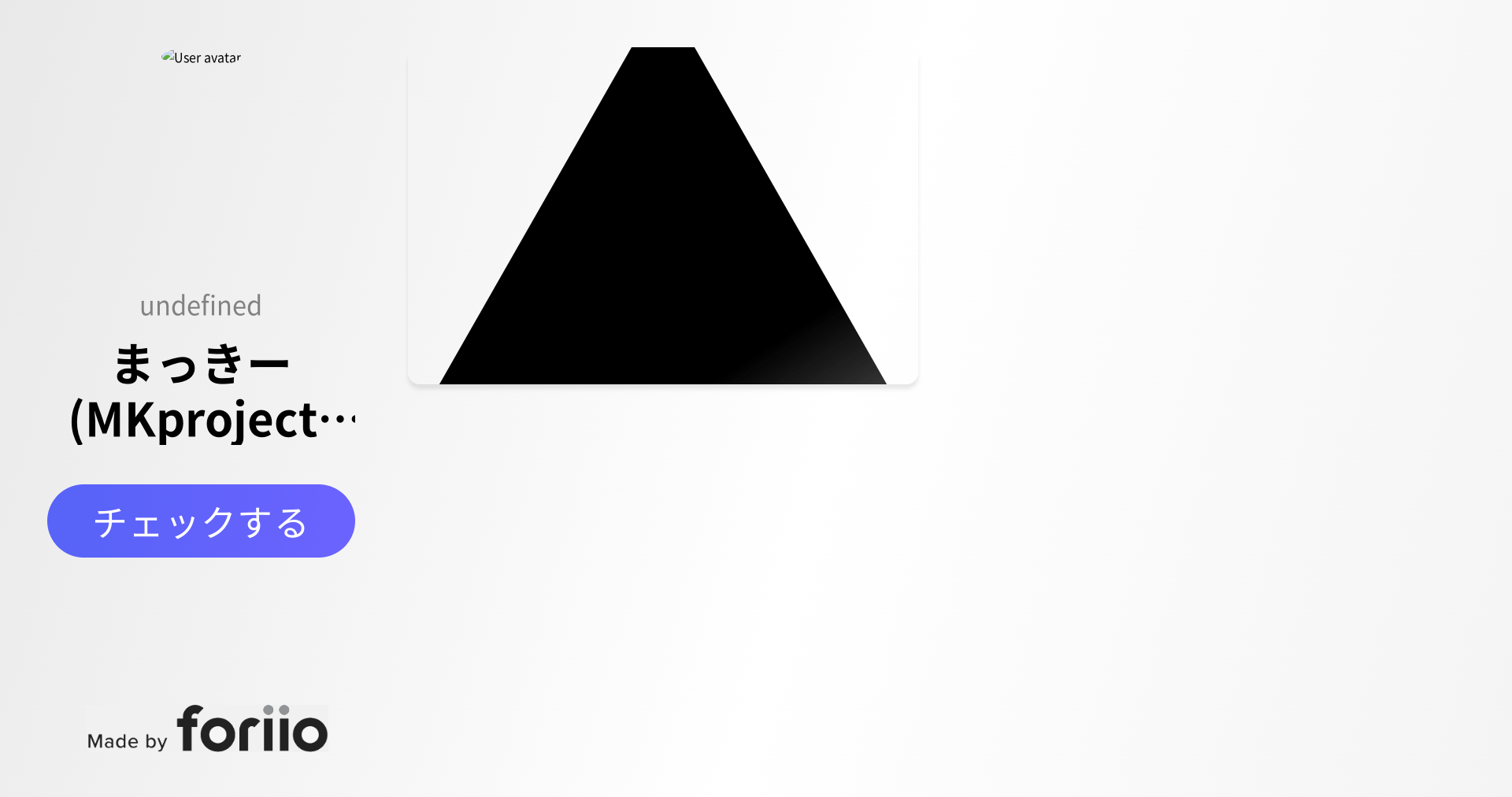 Mkproject Webdesign Foriio - High Resolution Landscape Pictures for Desktop