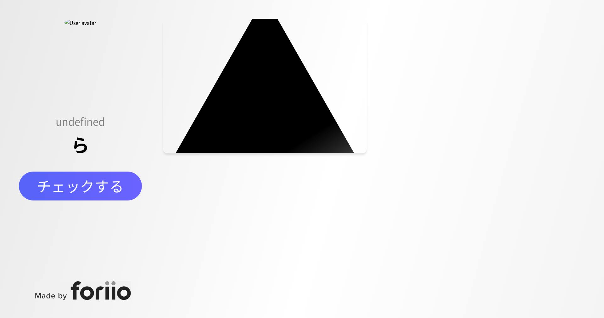 Foriio Cm30 Ver - Download Creative Mountain Wallpaper | High Resolution