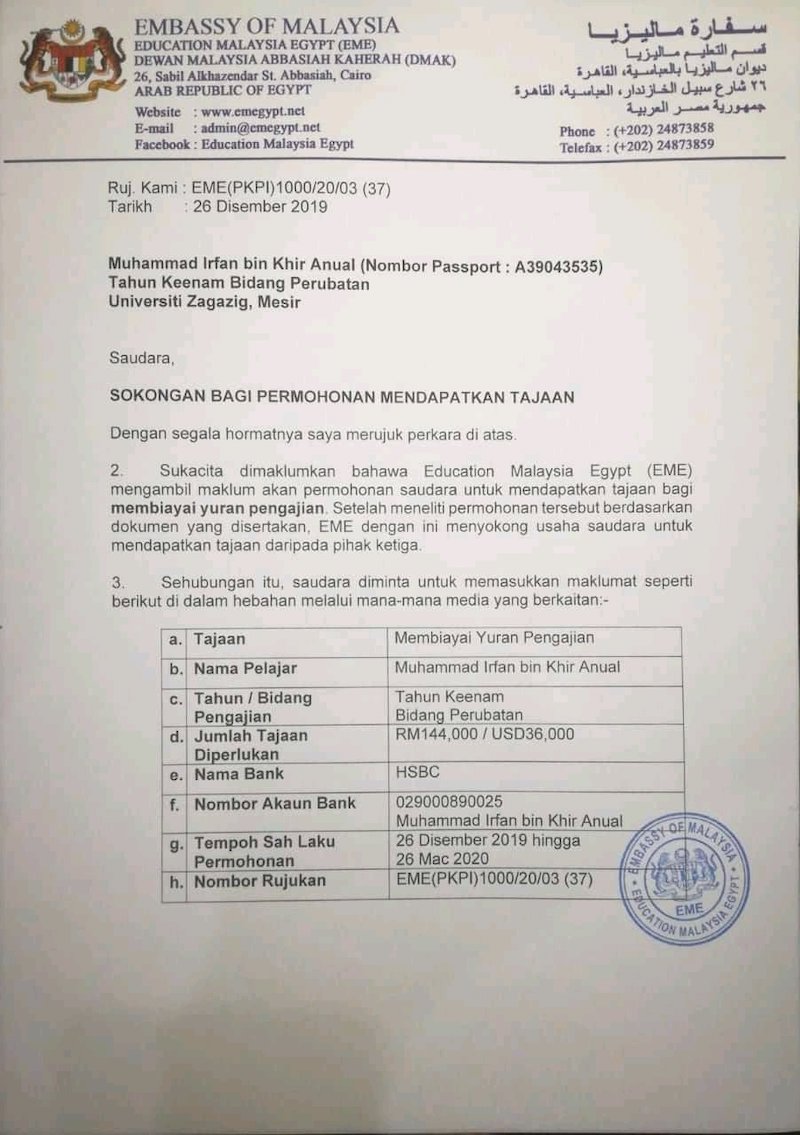 Memaklumkan kepada pihak tuan bahawa saya ingin berhenti dari meneruskan . Surat Rasmi Berhenti Belajar Di Universiti
