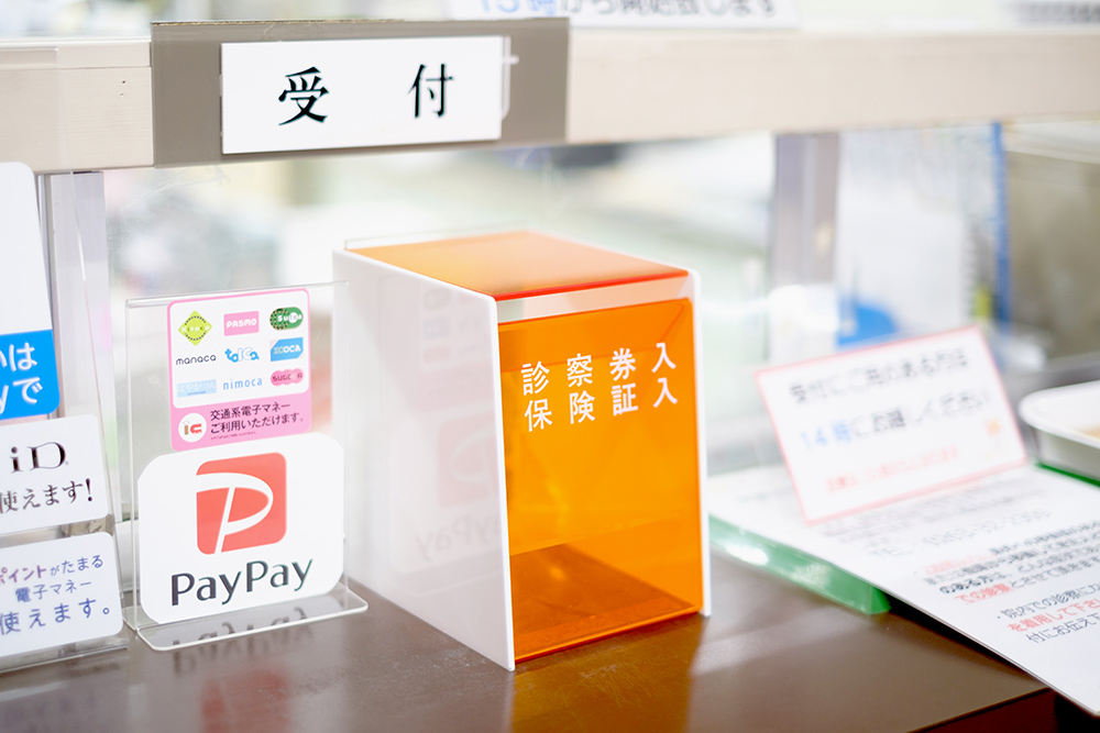 診療案内 | 松本市内科・小児科 大野医院