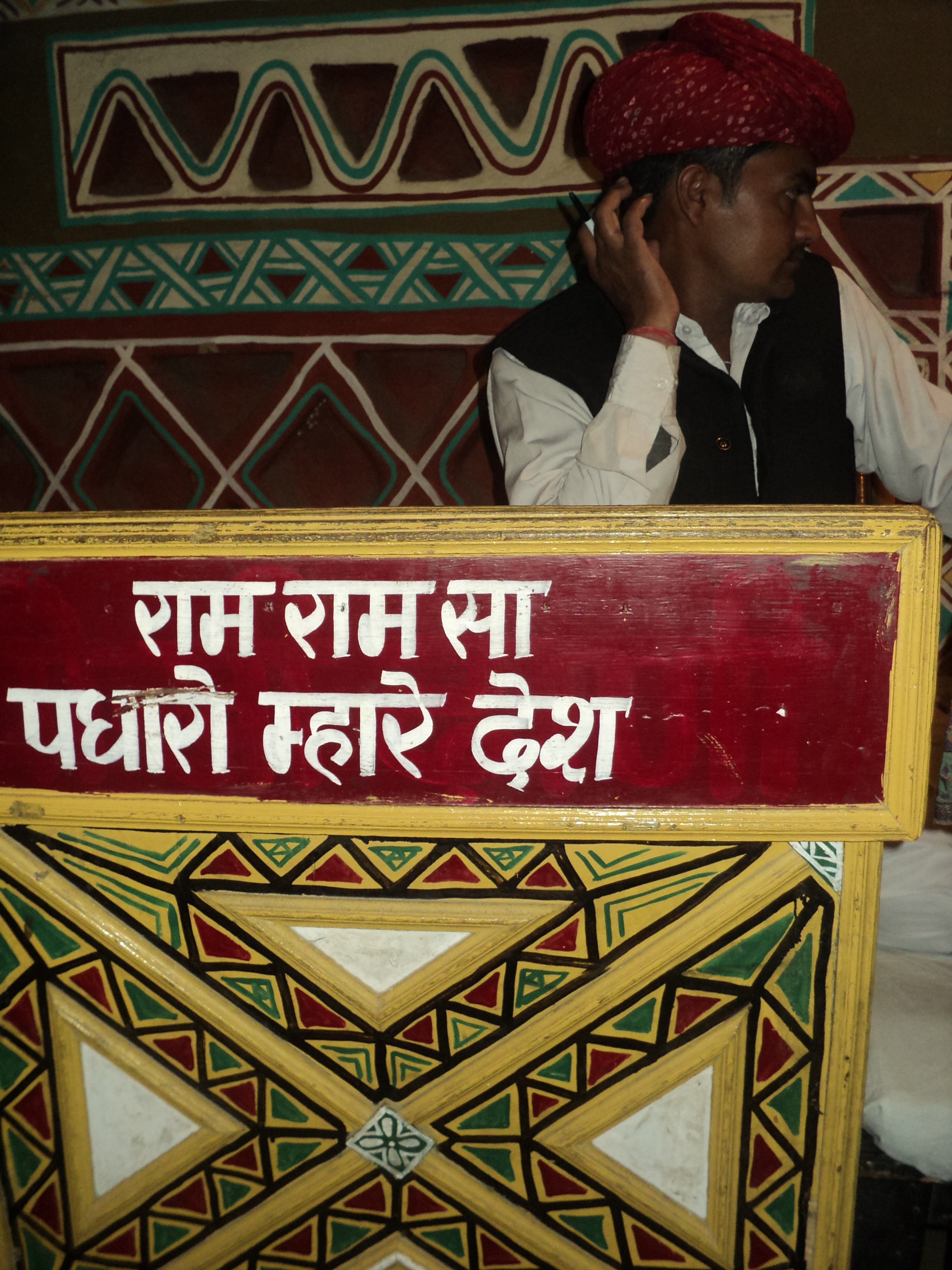 "Welcome to my land"