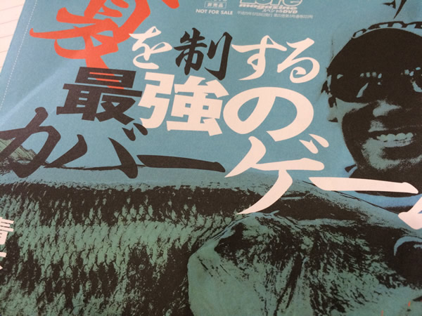 青木大介　DVD 本　セット　ディスタイル　dstyle ブラック　バス　釣り 続き・レゼルブ（ディスタイル）インプレ＆チューニング | 雄蛇ヶ池 蛇