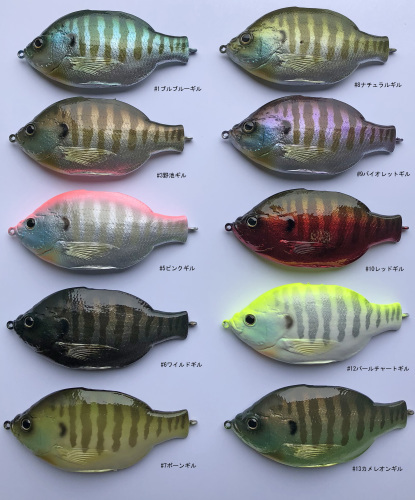 ゾーイクローラー】実釣インプレ！リアルギルボディの超デッドスロー