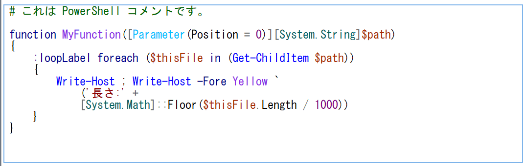 Powershell Coading 自分用の PowerShell コーディングスタイル – oki2a24