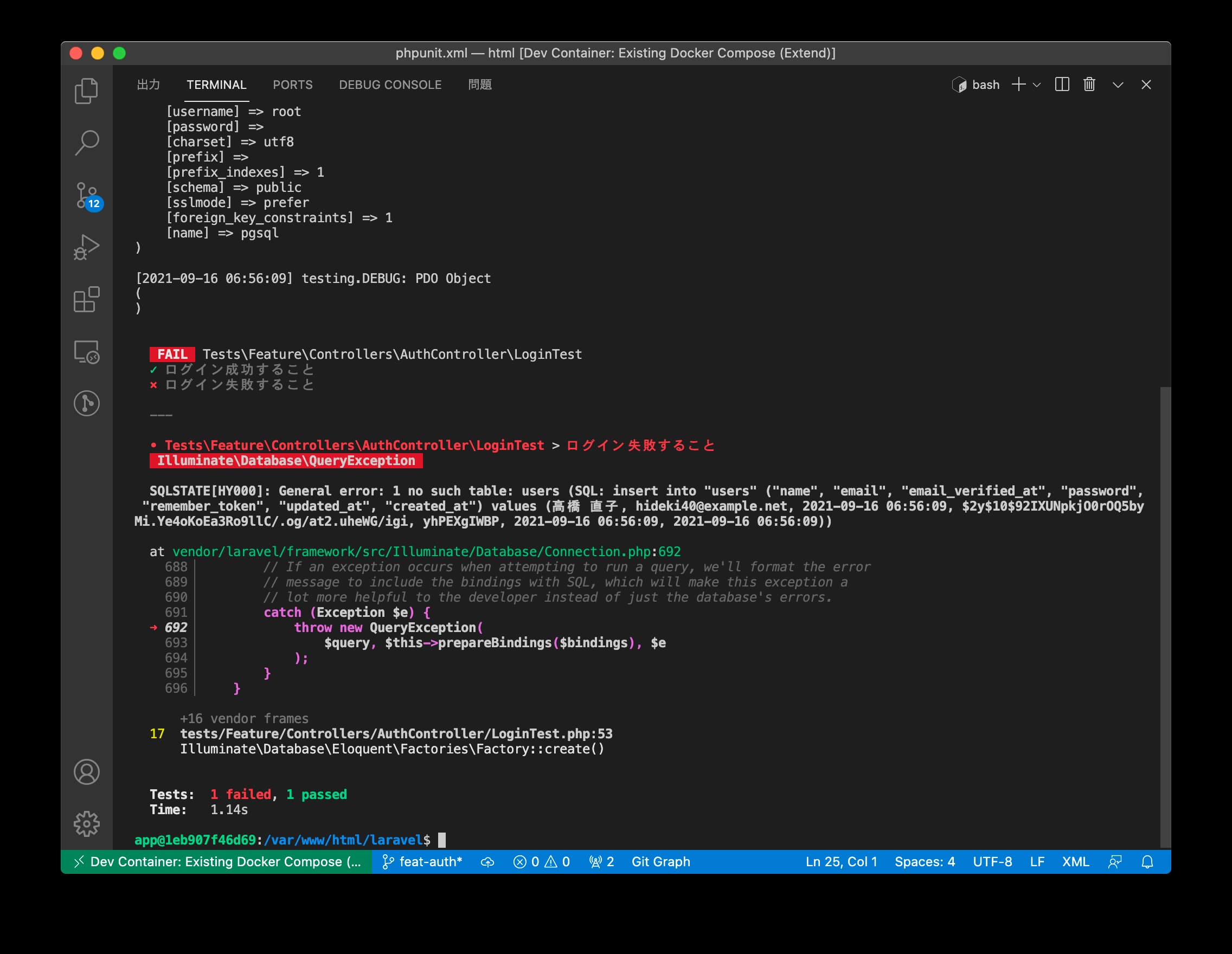 Laravel の Database Url を外部の環境変数 Server レベル で設定している場合 Phpunit テストの 1 個目は通常に行われるのに 2 個目で Db 接続エラーとなってしまう問題を解決した Oki2a24 Laravel の Database Url を外部の環境変数 Server レベル で設定している場合 Phpunit テストの 1 個目は通常に行われるのに 2 個目で Db 接続エラーとなってしまう問題を解決した Oki2a24
