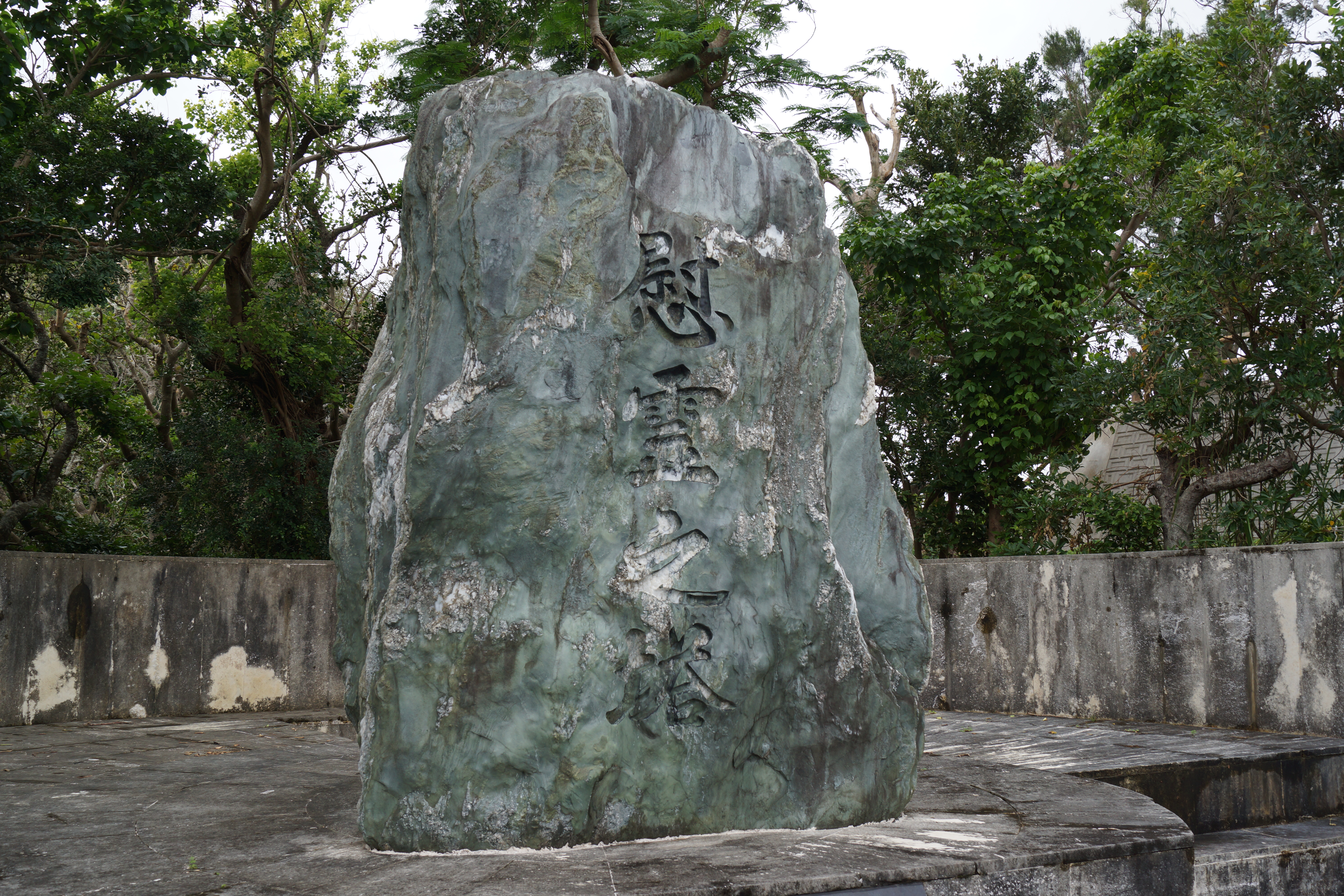 Infinity Agena In Uruma Shi Uruma Shi