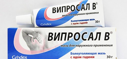 Массаж против гриппа и простуды (это полезно знать). Массаж спины в домашних условиях Мази, применяемые перед тренировкой