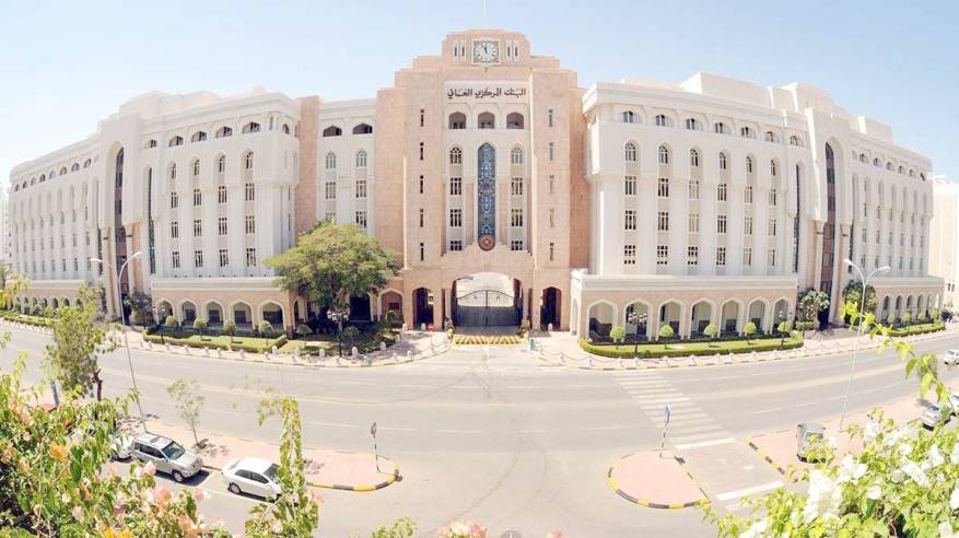 مجلس محافظي البنك المركزي العماني : إصدار اللائحة  التنفيذية لقانون نظم المدفوعات الوطنية