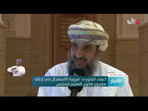 وزيرة التربية والتعليم : الاختبارات هذا العام ستكون حضوريا لطلبة الثاني عشر وعن بعد لبقية المراحل