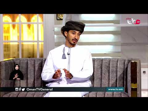 النباتات العمانية .. واستخداماتها الطبية