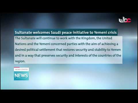 Sultanate welcomes Saudi peace initiative to Yemeni crisis