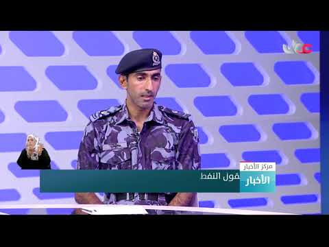 الإغلاق الليلي ومنع الحركة يبدأ من الساعة 8مساء إلى 5 فجرا ولمدة أسبوعين