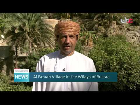 Al Faraah Village in the Wilaya of Rustaq