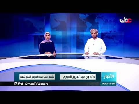 #أخبار_الخامسة | الأربعاء 31 مارس 2021م