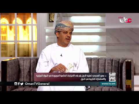 #من_عمان | الأحد 4 أبريل 2021م