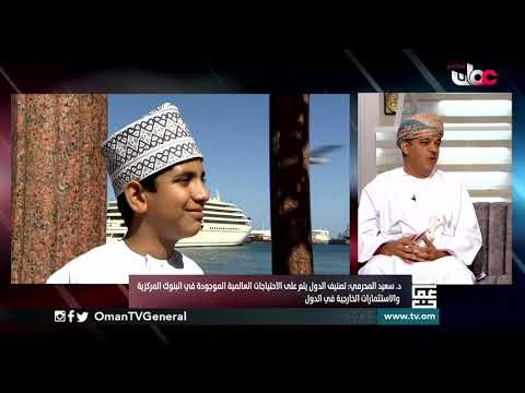 تصنيف السلطنة الائتماني ونظرة مسقبلية مستقرة B+B