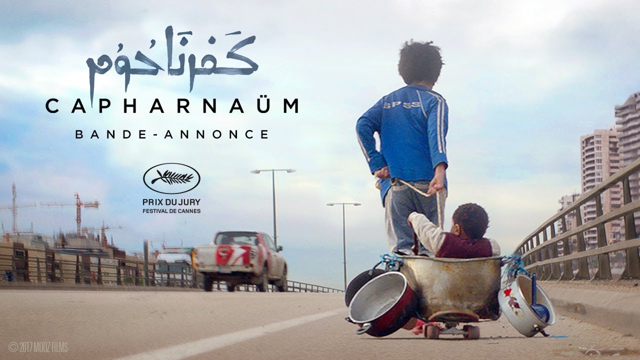 جمهور الفن السابع  يعود إلى قاعات السينما بالجزائر  ( النشرة الثقافية )