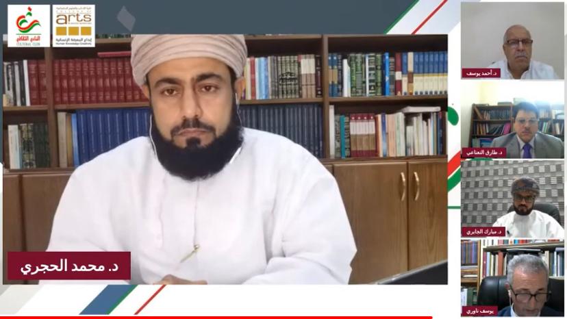 ندوة “عوالم الشعر وفلسفة الوجود”