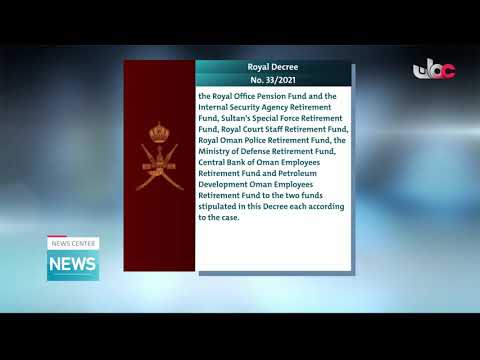 His Majesty Sultan Haitham bin Tarik issues a Royal Decree