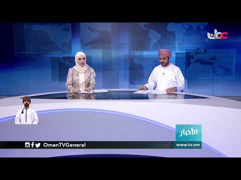 #أخبار_العاشرة | الإثنين 12 أبريل 2021م