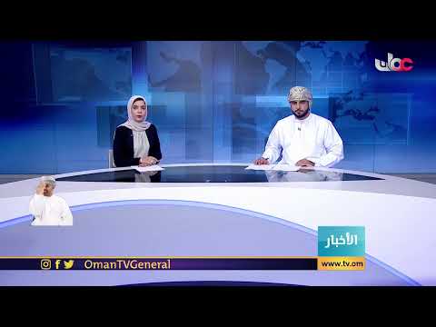 #أخبار_العاشرة | الثلاثاء 13 أبريل 2021م