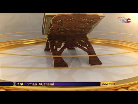 #سؤال_أهل_الذكر | حلقة عامة | الأربعاء 1 #رمضان 1442 هـ