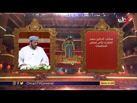 #ليل_مسقط | الخميس 2 #رمضان 1442 هـ