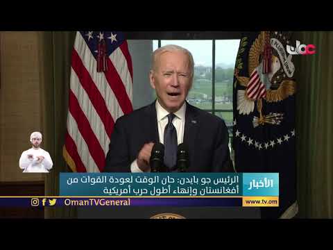 أخبار العاشرة | الخميس 15 أبريل 2021م