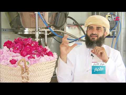 زيت ورد الجبل الأخضر منتج ثمين وثروة وطنية