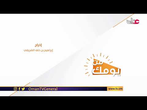 #من_يومك | الثلاثاء 7 #رمضان 1442 هـ